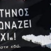 ΤΗΝΟΣ ΑΝΕΜΟΓΕΝΝΗΤΡΙΕΣ- ΣΦΟΔΡΗ ΑΝΤΙΔΡΑΣΗ ΤΩΝ ΚΑΤΟΙΚΩΝ, ΚΟΝΒΟΪ ΜΕ ΑΣΤΥΝΟΜΙΚΗ ΠΡΟΣΤΑΣΙΑ