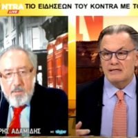 BINTEO: O Σ. ΑΔΑΜΙΔΗΣ ΓΙΑ ΤΟΝ ΚΟΡΩΝΟΪΟ