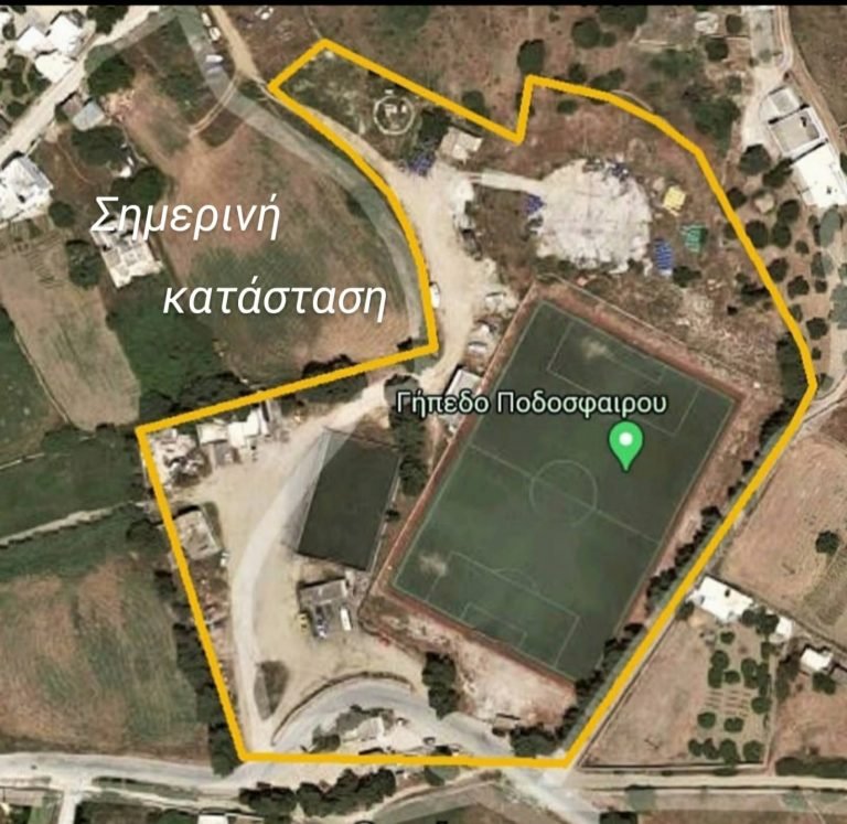 Η ΙΟΣ ΑΠΟΚΤΑ ΣΥΓΧΡΟΝΕΣ ΑΘΛΗΤΙΚΕΣ ΥΠΟΔΟΜΕΣ