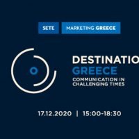 ΤΗΛΕ-ΣΕΜΙΝΑΡΙΟ ΓΙΑ ΤΟΝ ΤΟΥΡΙΣΜΟ