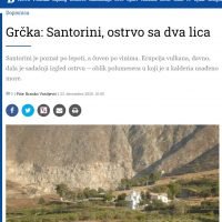 ΚΡΑΣΙΑ : ΣΑΝΤΟΡΙΝΗ ΤΟ ΝΗΣΙ ΜΕ ΤΑ ΔΥΟ ΠΡΟΣΩΠΑ