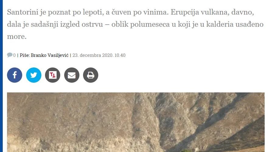 βινσαντο