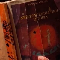 ΧΡΙΣΤΟΥΓΕΝΝΑ ΣΤΗ ΣΑΝΤΟΡΙΝΗ. ΕΝΑ ΠΑΝΕΜΟΡΦΟ ΒΙΝΤΕΟ ΤΟΥ ΔΑΠΠΟΣ
