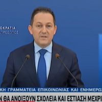 ΑΝΑΘΑΡΡΗΣΑΤΕ;. ΤΑ ΚΕΦΑΛΙΑ ΜΕΣΑ ΜΕΧΡΙ 7 ΓΕΝΑΡΗ(ΤΟΥΛΑΧΙΣΤΟΝ).