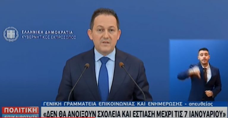 ΑΝΑΘΑΡΡΗΣΑΤΕ;. ΤΑ ΚΕΦΑΛΙΑ ΜΕΣΑ ΜΕΧΡΙ 7 ΓΕΝΑΡΗ(ΤΟΥΛΑΧΙΣΤΟΝ).
