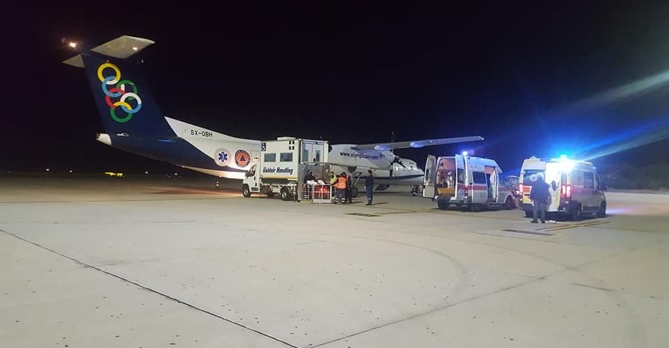 ΑΕΡΟΔΙΑΚΟΜΙΔΗ