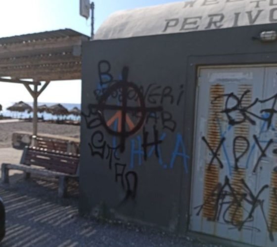 ΔΕΥΑΘ ΒΑΝΔΑΛΙΣΜΟΙ