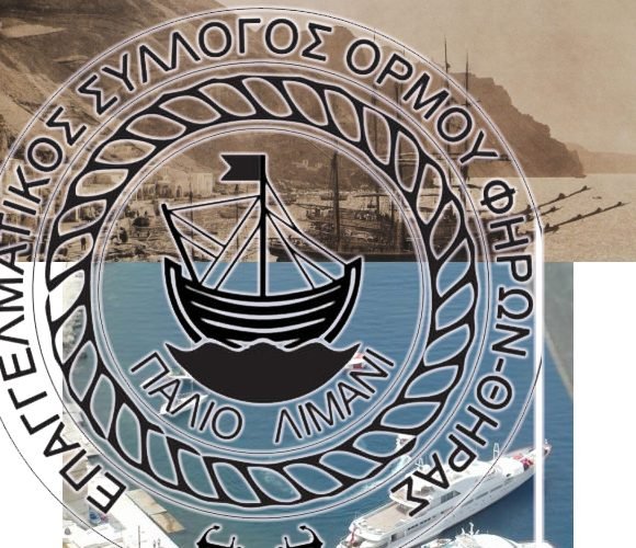 ΟΡΜΟΣ σΩΜΑΤΕΙΟ