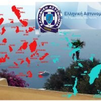 Αποτελέσματα στοχευμένων αστυνομικών δράσεωνστα νησιά του Νοτίου Αιγαίου
