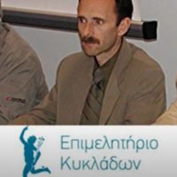 ΒΙΝΤΕΟ-PODCAST: ΠΡΟΕΔΡΟΣ ΤΟΥ ΕΠΙΜΕΛΗΤΗΡΙΟΥ ΚΥΚΛΑΔΩΝ Γ. ΡΟΥΣΣΟΣ