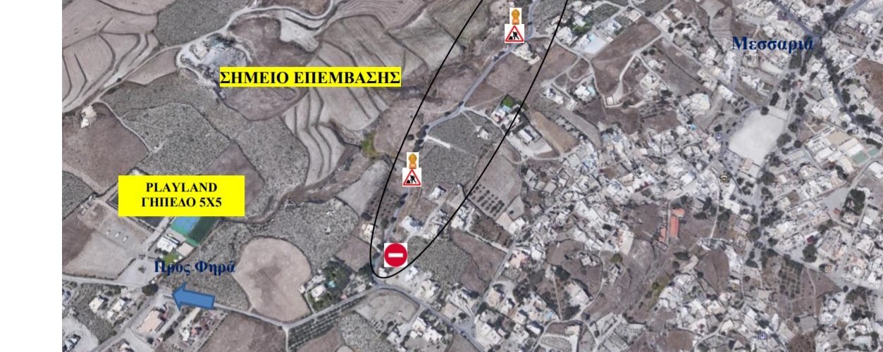 ΔΕΥΑΘ ΜΕΣΑΡΙΑ