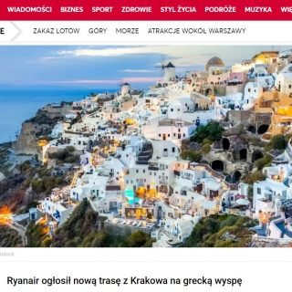 ΡΑΙΑΝΑ