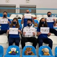 ΑΟ ΘΗΡΑΣ: ΣΤΟ ΠΛΕΥΡΟ ΤΩΝ ΠΑΙΔΙΩΝ ΜΕ ΝΕΟΠΛΑΣΙΕΣ
