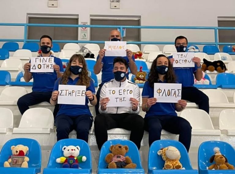 ΑΟ ΘΗΡΑΣ: ΣΤΟ ΠΛΕΥΡΟ ΤΩΝ ΠΑΙΔΙΩΝ ΜΕ ΝΕΟΠΛΑΣΙΕΣ