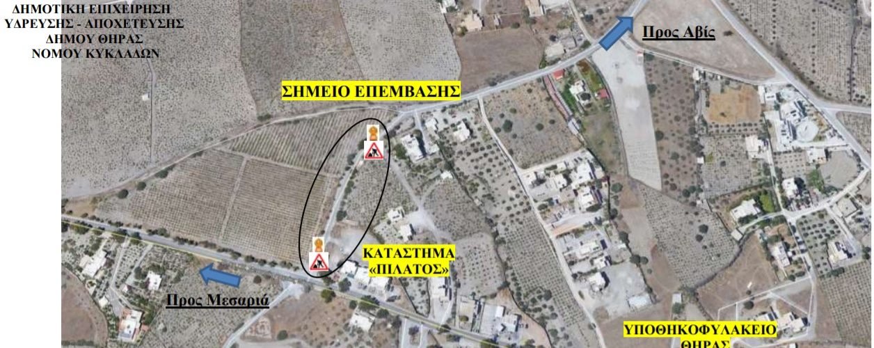 ΔΕΥΑΘ ΚΑΜΑΡΙ