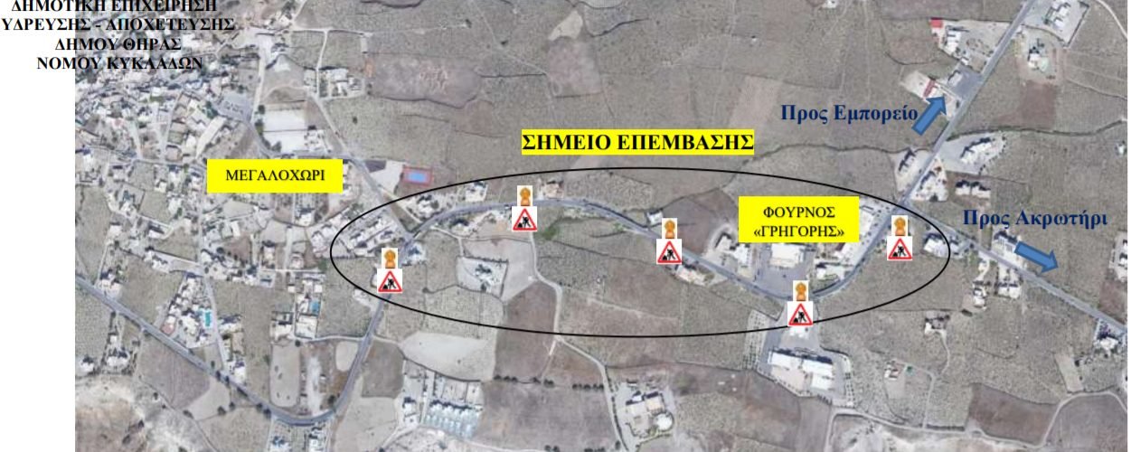 ΔΕΥΑΘ ΜΕΓΑΛ