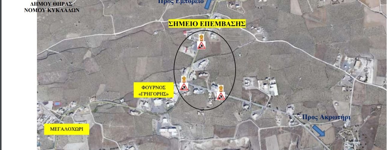 ΔΕΥΑΘ ΜΕΓΑΛ2