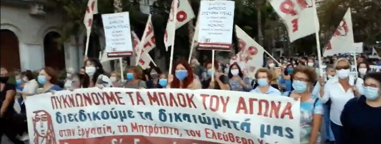 ΜΕΡΑ ΓΥΝΑΙΚΑΣ