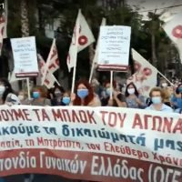 ΣΥΝΤΟΜΟ ΒΙΝΤΕΟ: ΙΣΤΟΡΙΑ ΜΕΡΑΣ ΤΗΣ ΓΥΝΑΙΚΑΣ, ΑΠΟ ΤΗΝ ΟΓΕ