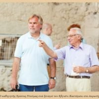ΤΟ ΑΚΡΩΤΗΡΙ, ΤΑΞΙΔΕΥΕΙ ΣΤΗ ΜΟΣΧΑ