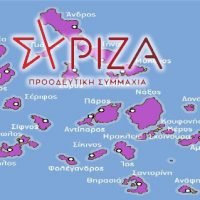 “Με το ΕΣΥ για τη ΖΩΗ”