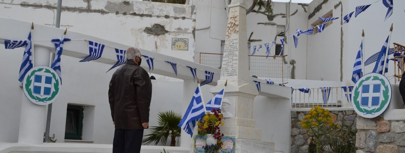 καραμαλέγκος