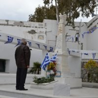 ΜΙΑ ΤΙΜΗ, ΜΕ ΙΣΤΟΡΙΑ