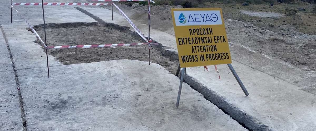 12 04 Έργα Θηρασιά