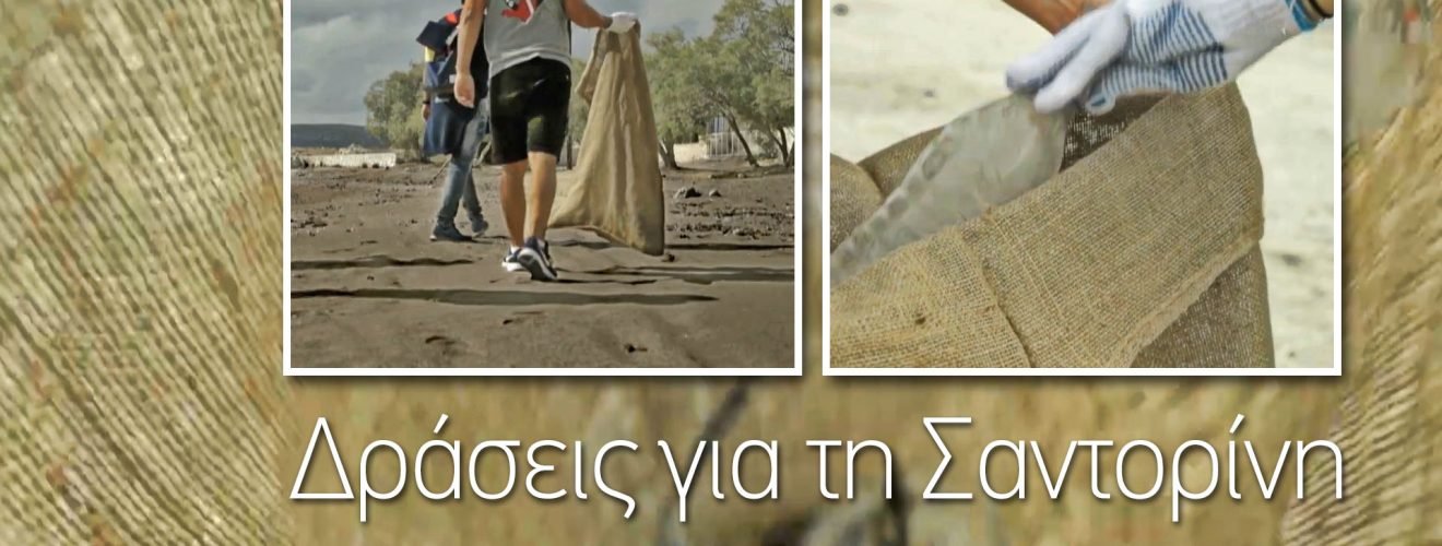 Paraktios Monolithos