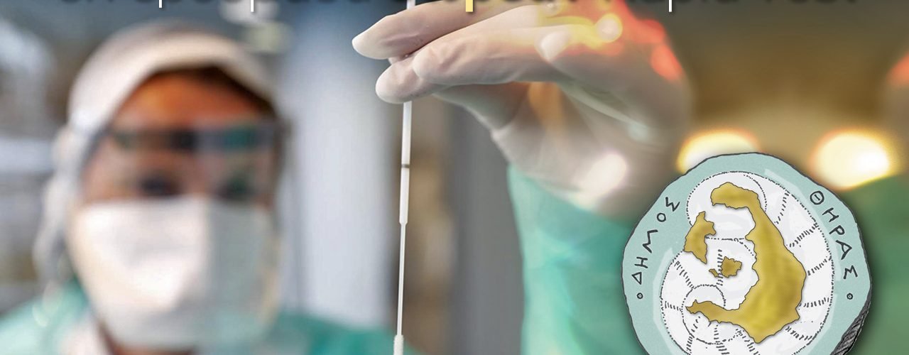 Rapidtest 1280x720 8h (1)