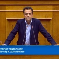 «Ν. Σαντορινιός: Ανάγκη άμεσης στήριξης των εποχικών επιχειρήσεων”.