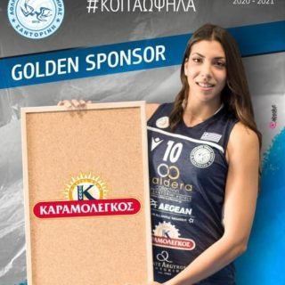 καραμολεγκος ΑΟ ΘΗΡΑΣ