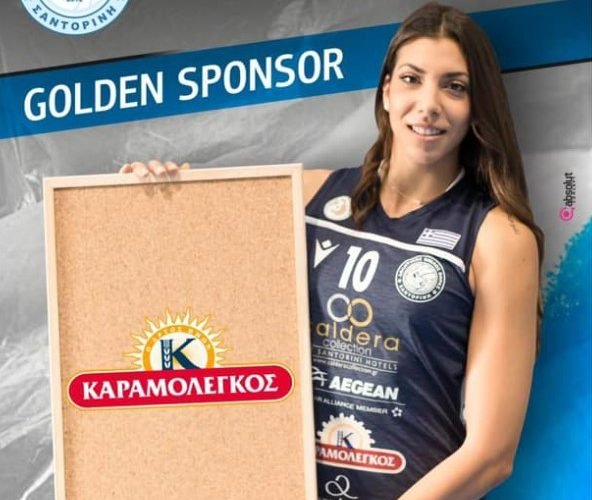 καραμολεγκος ΑΟ ΘΗΡΑΣ