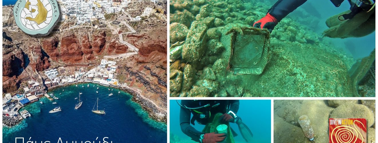 13 05 2021 pame amoudi