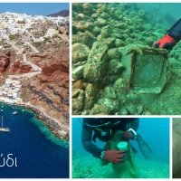 ΔΥΤΕΣ ΕΝ ΔΡΑΣΕΙ: Επιθεώρηση και καθαρισμός στον Άγιο Νικόλαο Αμμουδίου