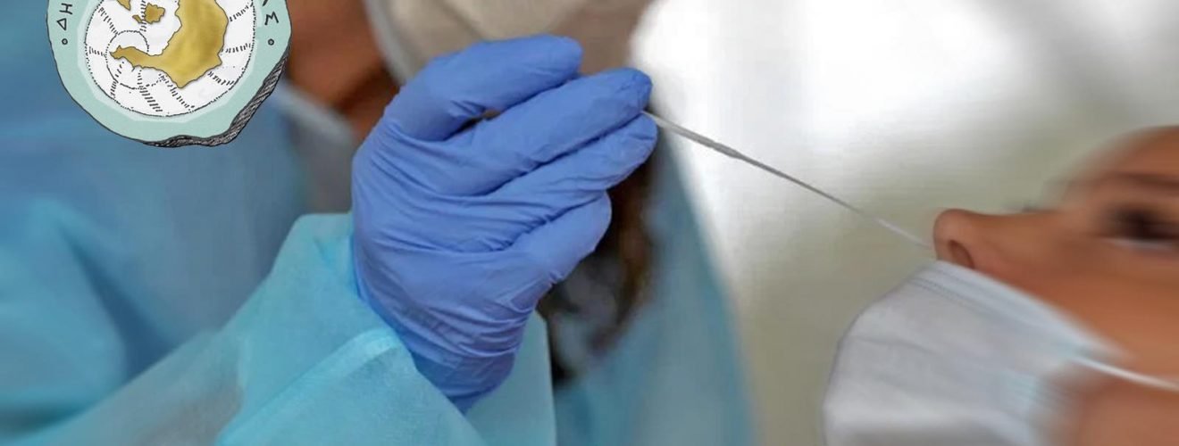 30 05 2021 covid test2