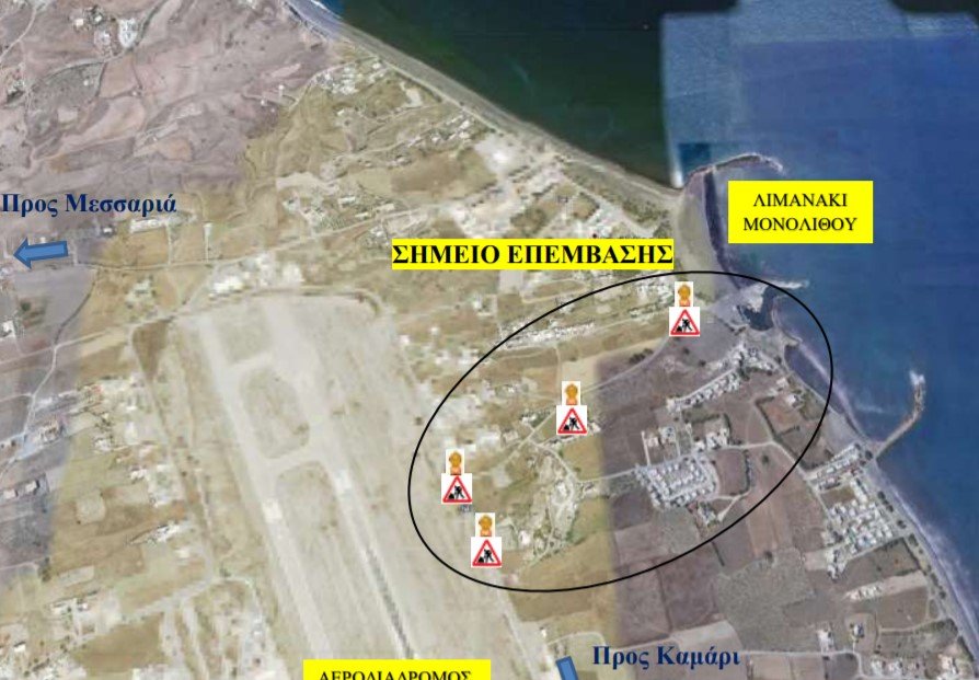 «Κυκλοφοριακές ρυθμίσεις στο Μονόλιθο λόγω απαραίτητων εργασιών στο δίκτυο αποχέτευσης της Δ.Ε.Υ.Α.Θ.».