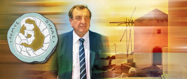 Η παρέμβαση και το μήνυμα του Δημάρχου Θήρας Αντώνη Σιγάλα στη διαδικτυακή ημερίδα του ΔΑΠΠΟΣ για τα 200 χρόνια από την Εθνική Επανάσταση.  