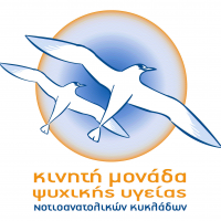 ΠΟΛΥΔΙΑΣΤΑΤΗ ΤΗΛΕΔΙΑΣΚΕΨΗ ΓΙΑ ΨΥΧΙΑΤΡΙΚΗ-ΕΠΙΚΕΝΤΡΟ ΟΙ ΚΥΚΛΑΔΕΣ