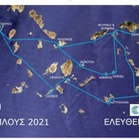 ΣΥΜΠΛΕΥΣΗ: ΥΓΕΙΟΝΟΜΙΚΗ-ΕΜΒΟΛΙΑΣΤΙΚΗ ΚΑΛΥΨΗ ΤΩΝ ΜΙΚΡΩΝ ΝΗΣΙΩΝ