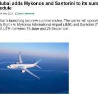 H FLYDUBAI, ΕΓΚΑΙΝΙΑΖΕΙ ΘΕΡΙΝΑ ΔΡΟΜΟΛΟΓΙΑ ΠΡΟΣ ΣΑΝΤΟΡΙΝΗ