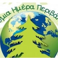 Η Σαντορίνη πρωταγωνιστεί και στην προστασία του περιβάλλοντος