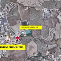 ΔΕΥΑΘ «Κυκλοφοριακές ρυθμίσεις στην ευθεία Φηρών-Πύργου”