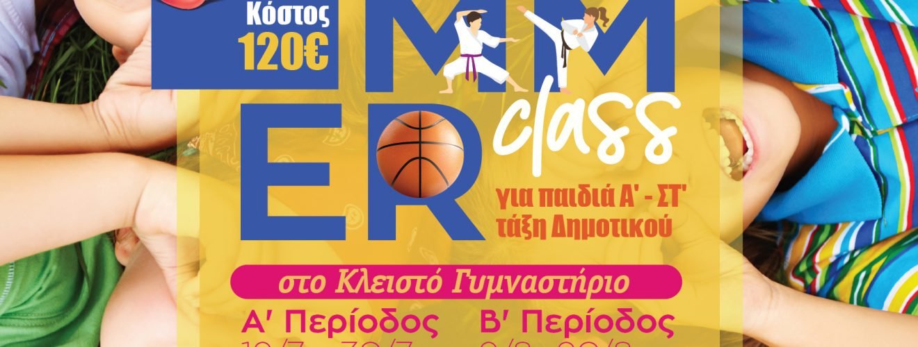 PosterA3 layout1 New