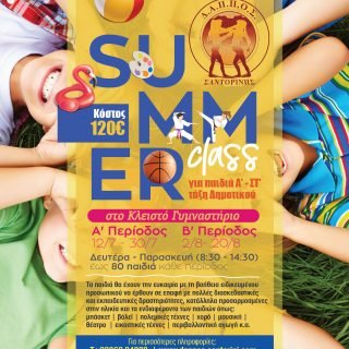 PosterA3 layout1 New