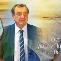 Μήνυμα Δημάρχου Θήρας για την Παγκόσμια Ημέρα του Εθελοντή Αιμοδότη 