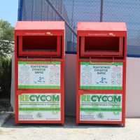 ΚΟΚΚΙΝΟΙ ΚΑΔΟΙ ΑΝΑΚΥΚΛΩΣΗΣ ΣΤΟΝ ΔΑΠΠΟΣ
