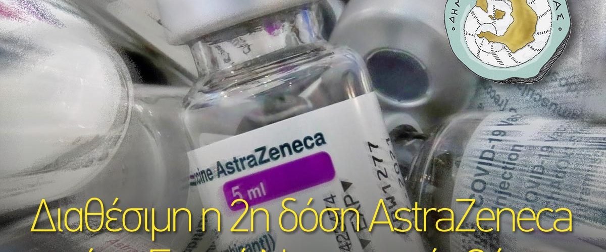 04 08 2021 astrazeneca (1)