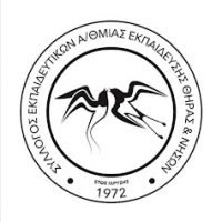 Κινητοποίηση ΕΛΜΕ Επαρχίας Θήρας και ΣΠΕ Θήρας & Νήσων