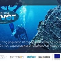 Ερευνητικό έργο VIRTUAL DIVER  ΣΤΟΝ ΔΗΜΟ ΘΗΡΑΣ